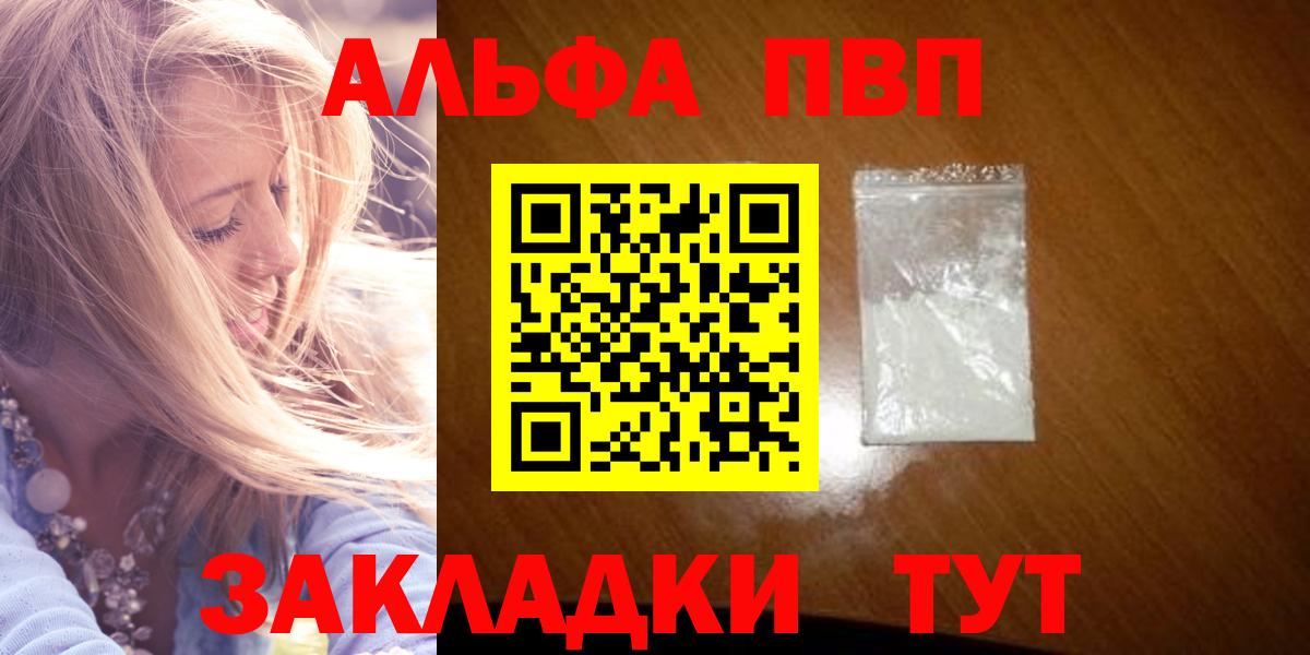 Alpha PVP кристаллы Орёл