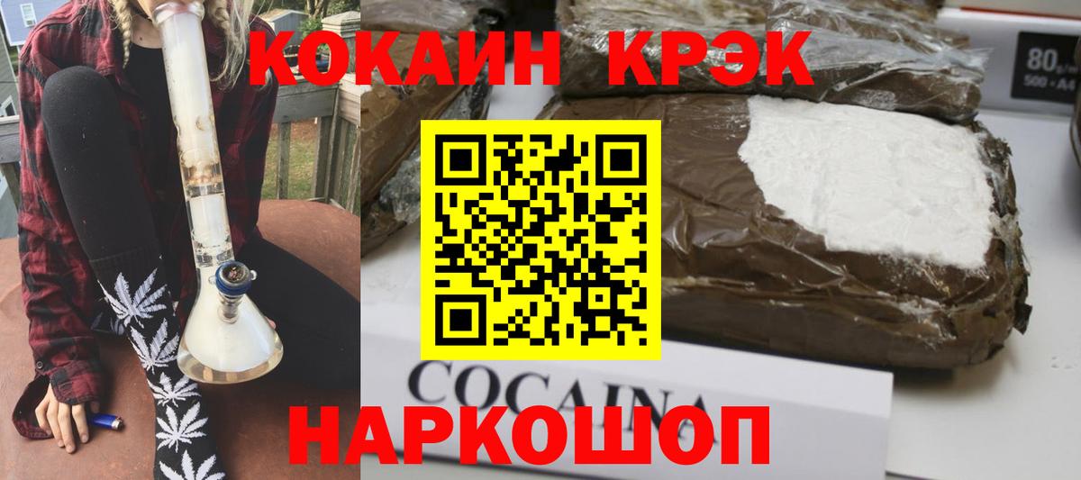 Орёл  Cocaine 99%  Cocaine  Вход с VPN  Кокаин 98% 