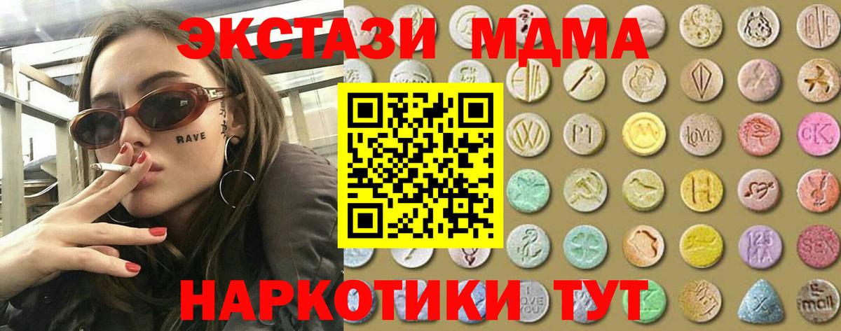 Орёл  хочу наркоту  Вход с VPN  ЭКСТАЗИ Punisher  Ecstasy ешки 
