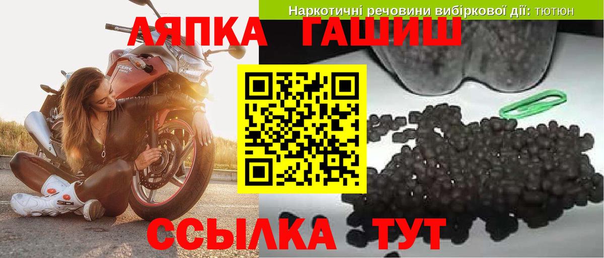Орёл  ГАШИШ хэш  Вход с VPN  ГАШИШ hashish 