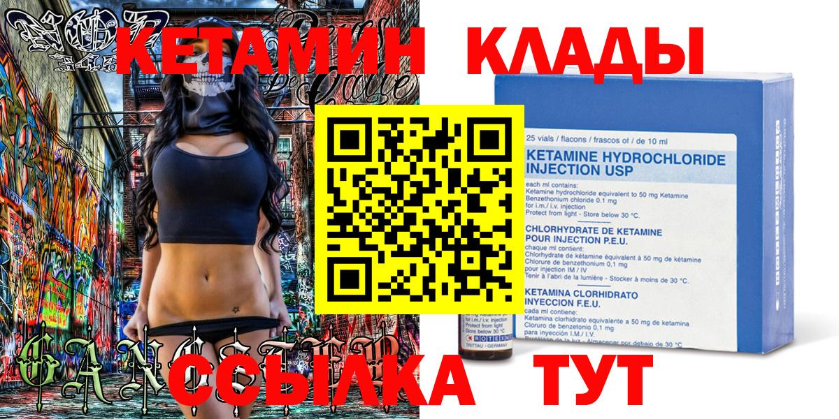 Орёл  КЕТАМИН VHQ  blacksprut ссылки  Вход с VPN 