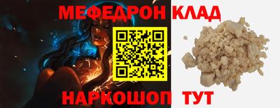 ешки Гай