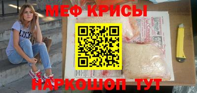 первитин Гатчина