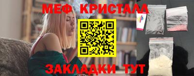 первитин Гатчина