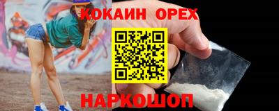 ешки Гай