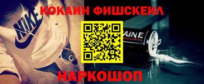 ешки Гусиноозёрск
