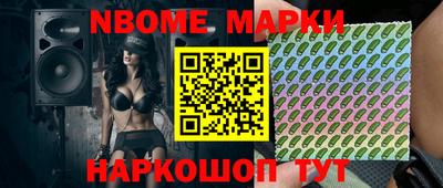 первитин Гатчина