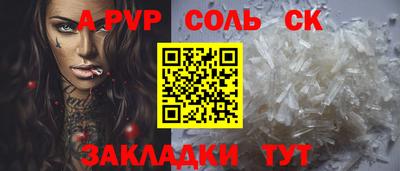 первитин Гатчина