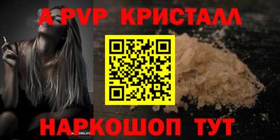 первитин Гатчина