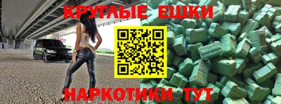 ешки Гай