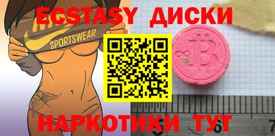 ешки Гай