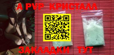 винт Гагарин