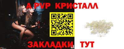 винт Гагарин