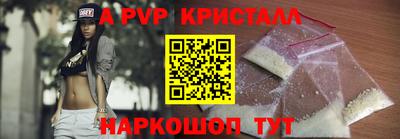 винт Гагарин