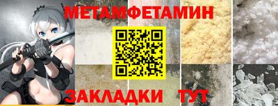 первитин Гатчина