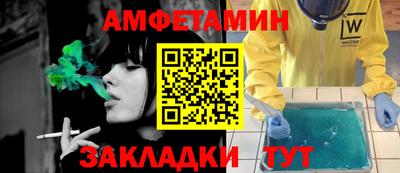 первитин Гатчина