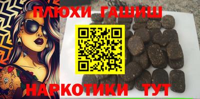 первитин Гатчина