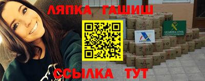 винт Гагарин