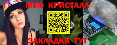 мефедрон мука Гусев