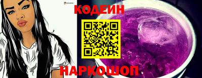винт Гагарин
