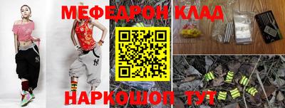 ешки Гай