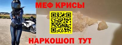 винт Гагарин
