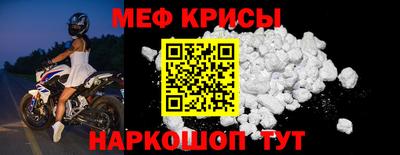 винт Гагарин