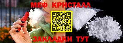 винт Гагарин