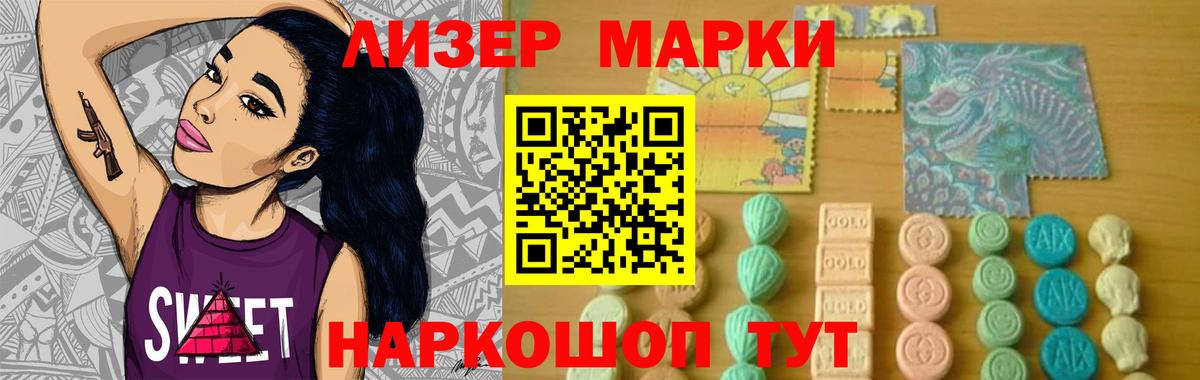 Лсд 25 экстази  Вход с VPN  ЛСД экстази кислота  OMG ССЫЛКА  ЛСД экстази ecstasy  Орёл 