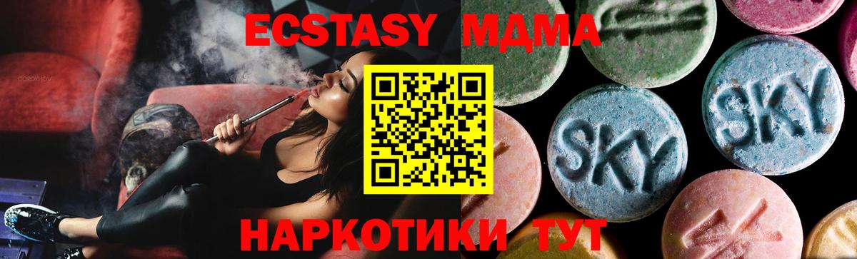 МДМА Molly Орёл