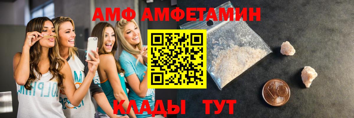 МЕТАМФЕТАМИН Methamphetamine Орёл