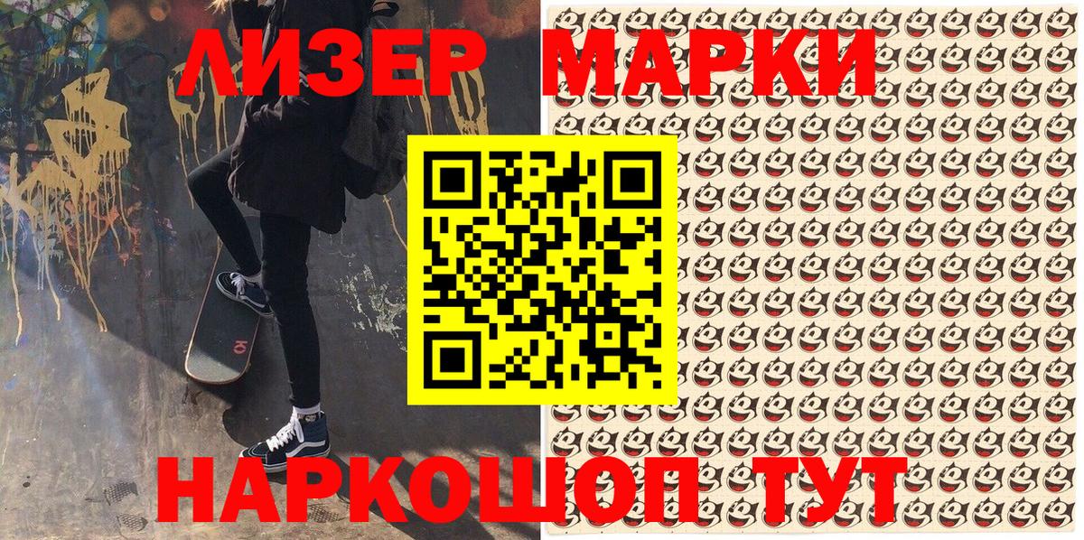 Меф мяу мяу Орёл