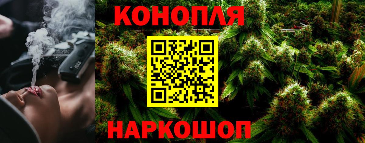 Марихуана VHQ  Вход с VPN  Орёл  Марихуана гибрид  Бошки марихуана SATIVA & INDICA  МАРИХУАНА индика 