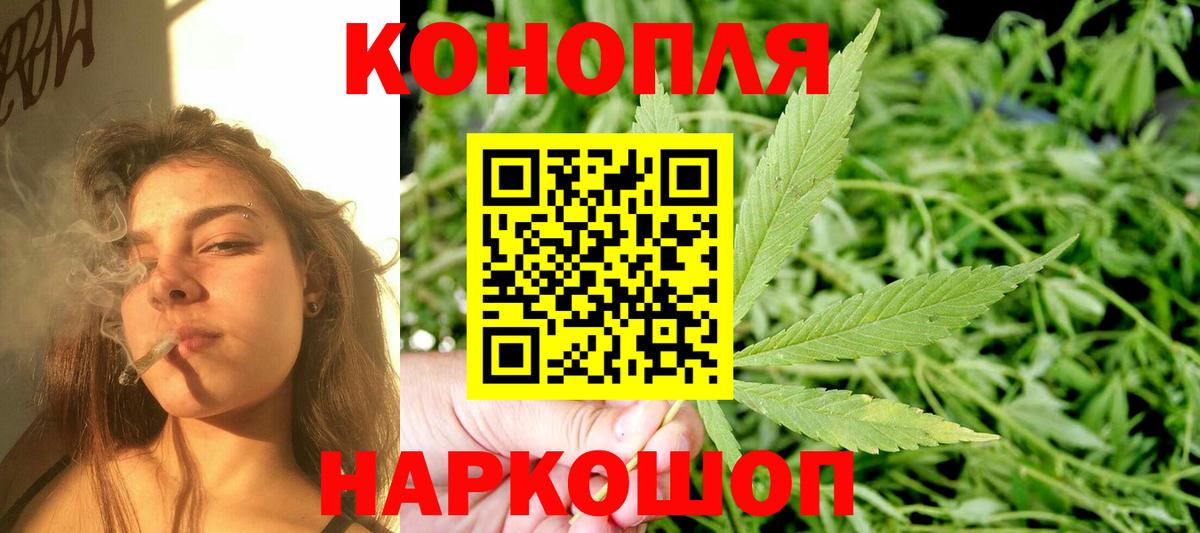 Бошки марихуана семена Орёл